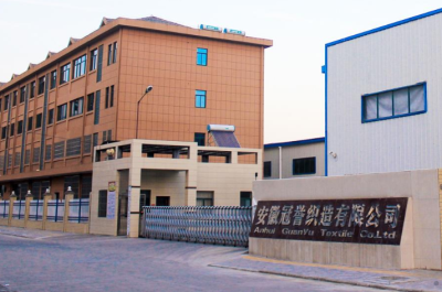 中秋国庆双节将至 安徽冠誉织造向新老客户致以诚挚祝福